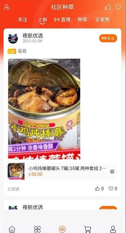 285759e319156ba270a64e373d13e678