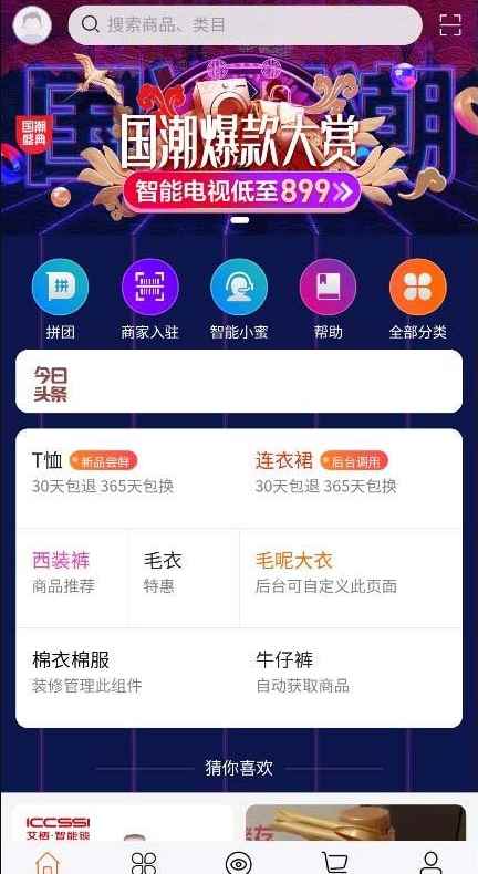 01a5ae9dead7e08b3816f903ba1ec74d