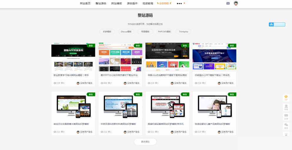 ece14662f6311b58eecbbf31068c9a9b