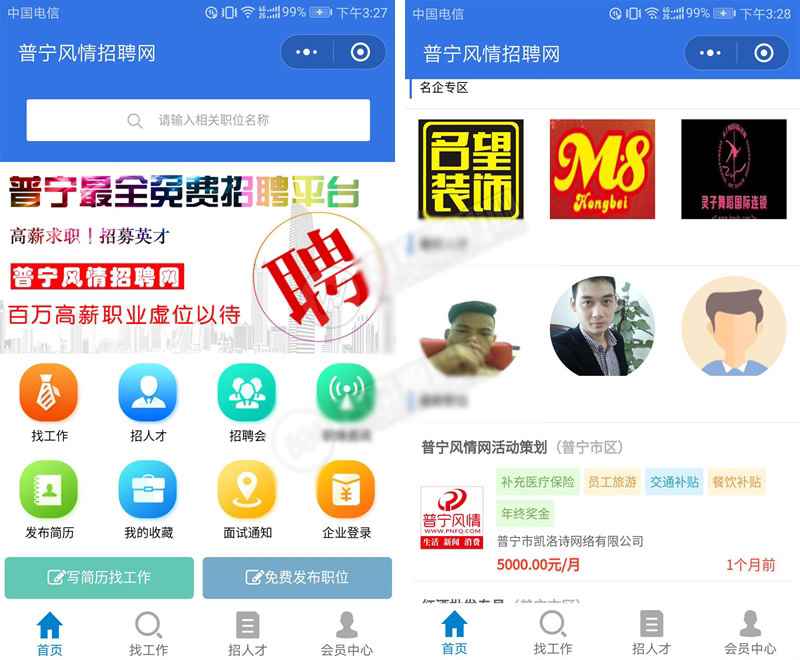 bd27749edec2b017da067c54ddba2e48