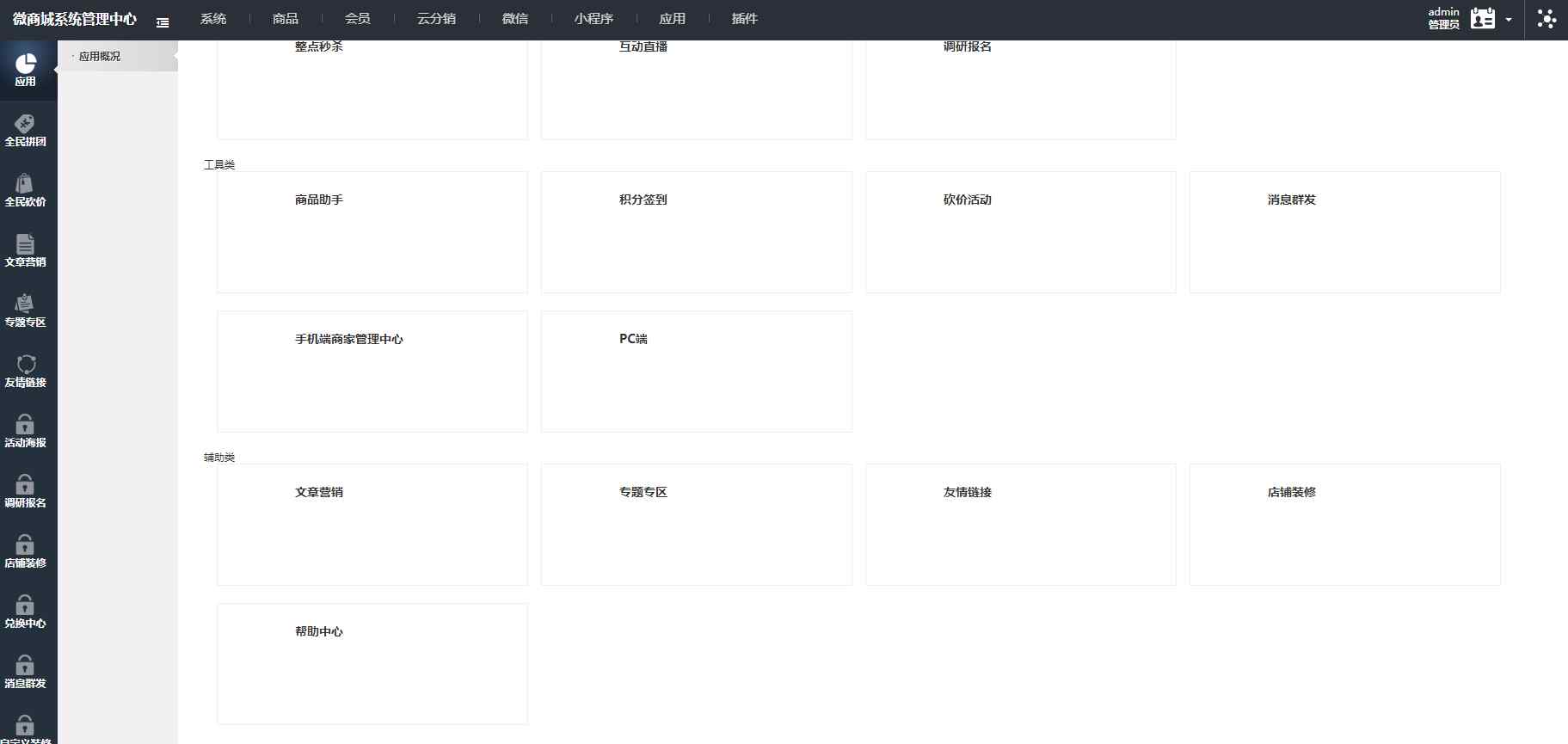 c6b36fbe81d1b291e549954817d94e8b