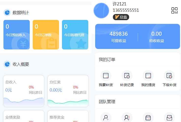 96a75f3b4210118ad67bf7f39d97b0de