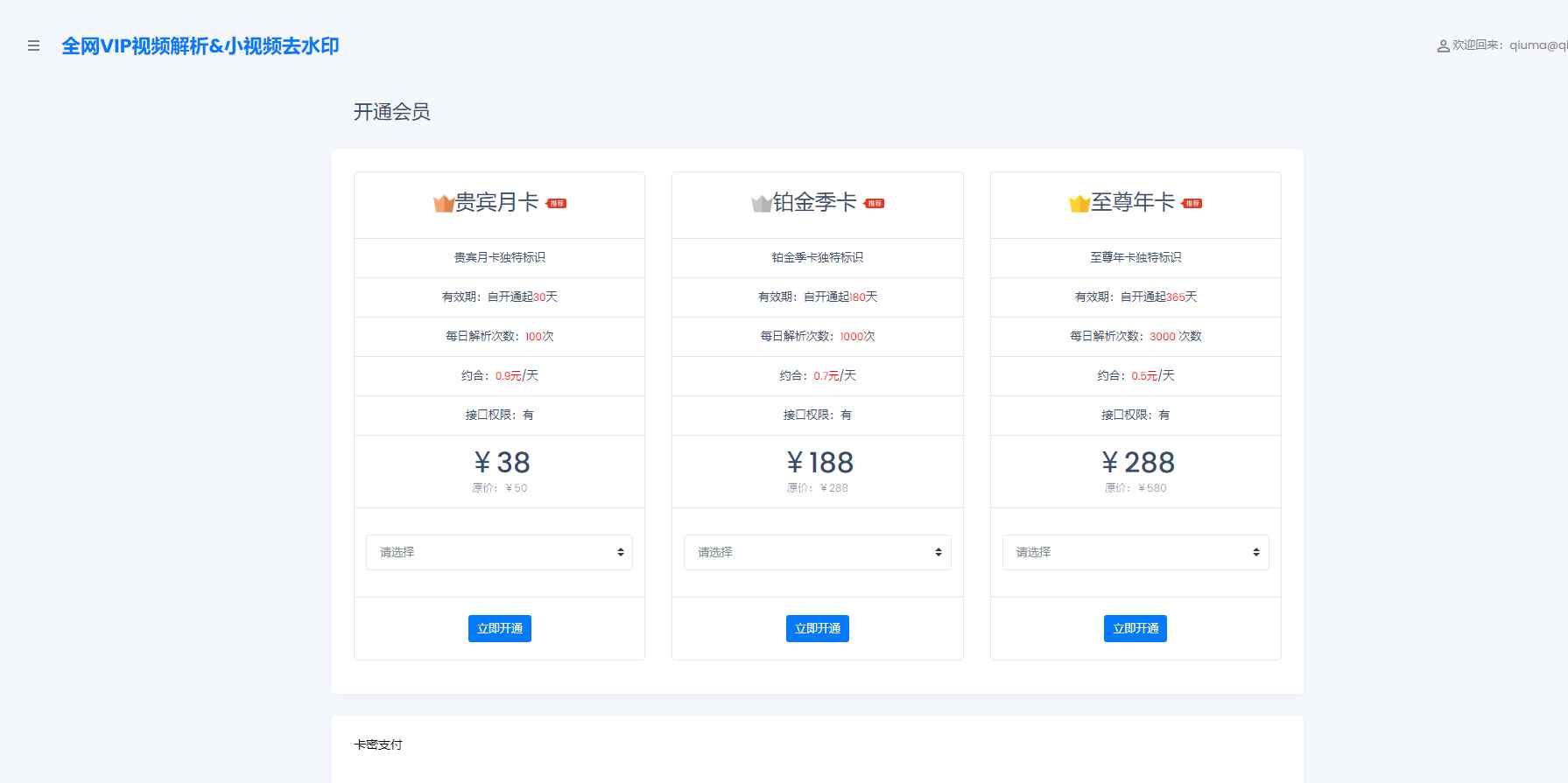 75d0675c8dd241d3892bfc8ddf6d0949