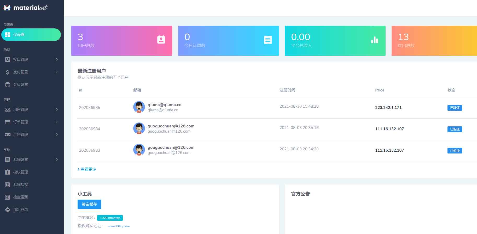 39483c8c71dcc477f7ec47e36d9b6edf