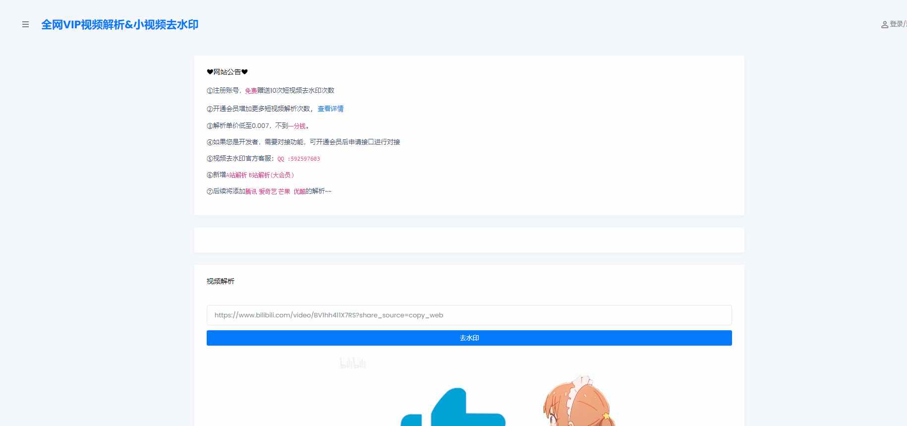 1ce8f4547f0e087a8705548f12d9cc1f