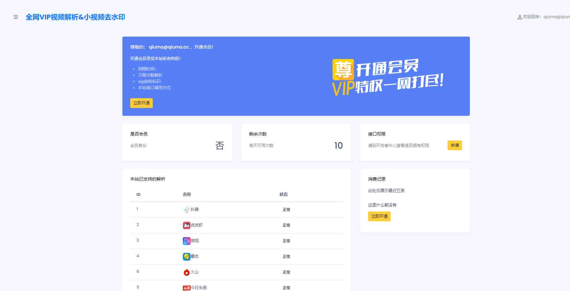 12313b35d83d49107a0d842509f604f1