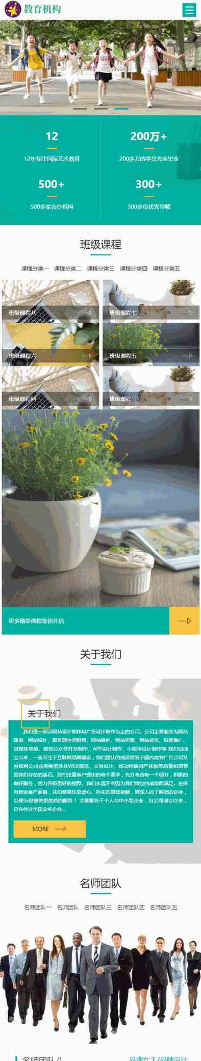 5990ea38bc2acf4d4ce6b1b7fde030b9