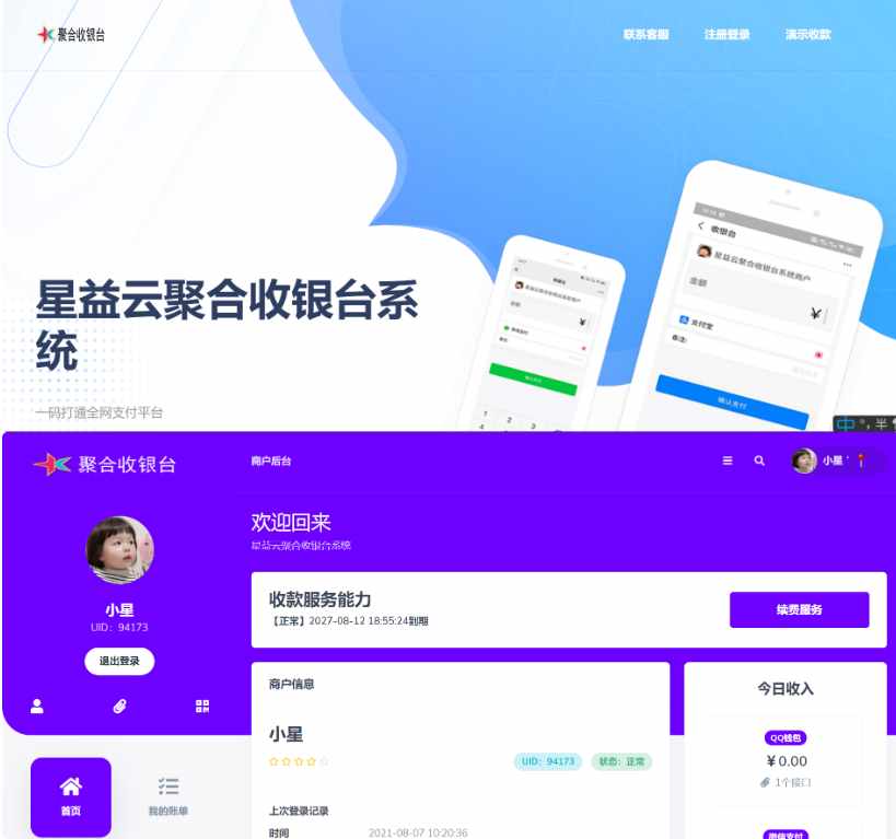 0a43f647857824f1a97c35711e7bbb4e