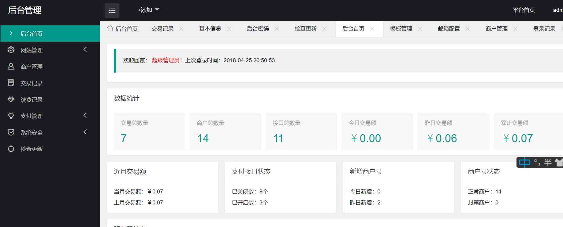 9fd6a6f65f1937450fcf810a752a4ce2