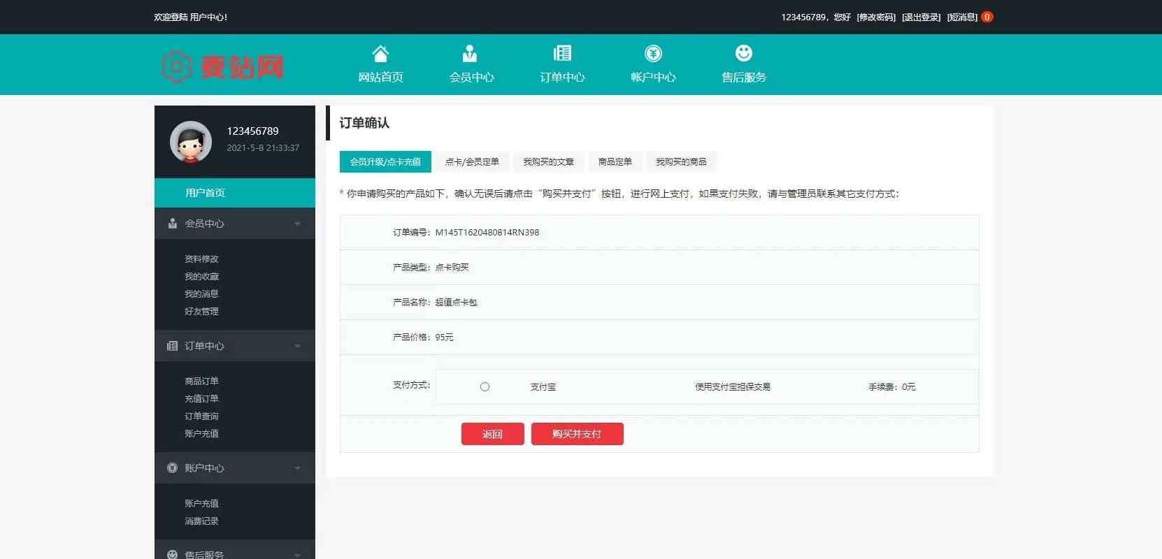 0259e3effe82b739370ef80eff35522c