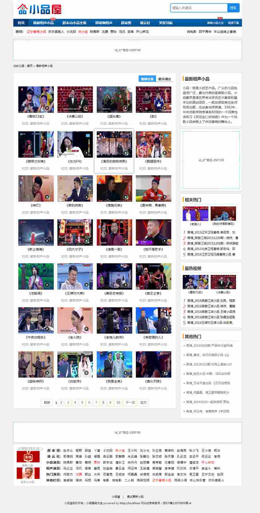 064af5a6ffd3bdd6d5f383a9b51a9920