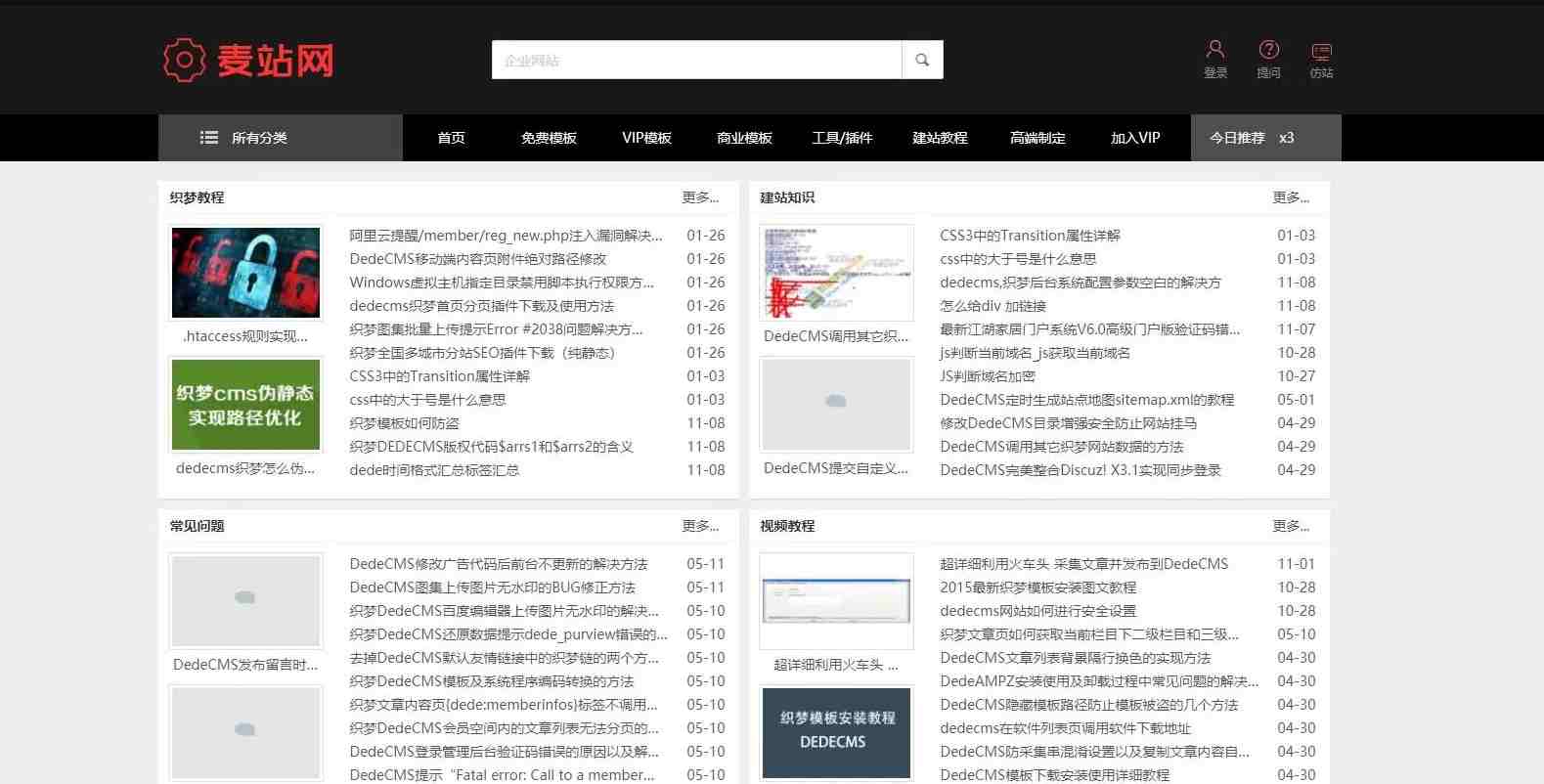 a73cbe9664cd9a278dd47d74a8f1636e