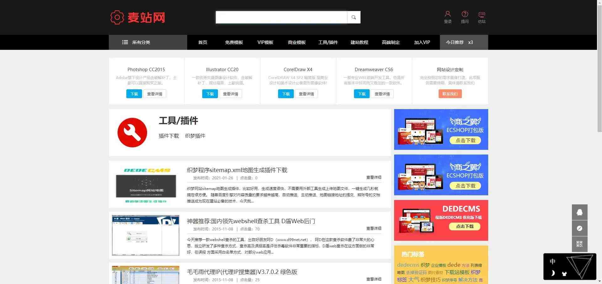 6cc72e2e8b8bf5183057c5cbe593c67d