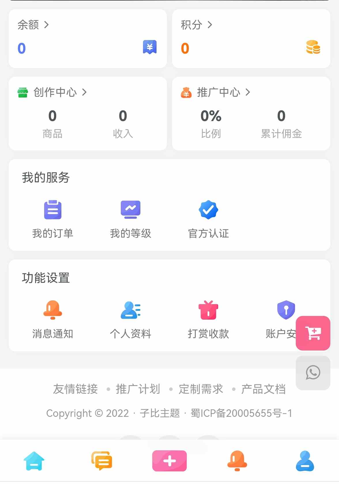 51bd64a6a09d40a082535b95a3862b35