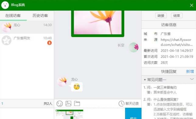 f65ac559c949062d17fa2307514496f5