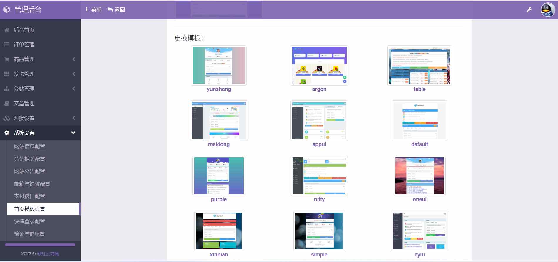 0b51403ebbcd433b9cba1e50fdd221da