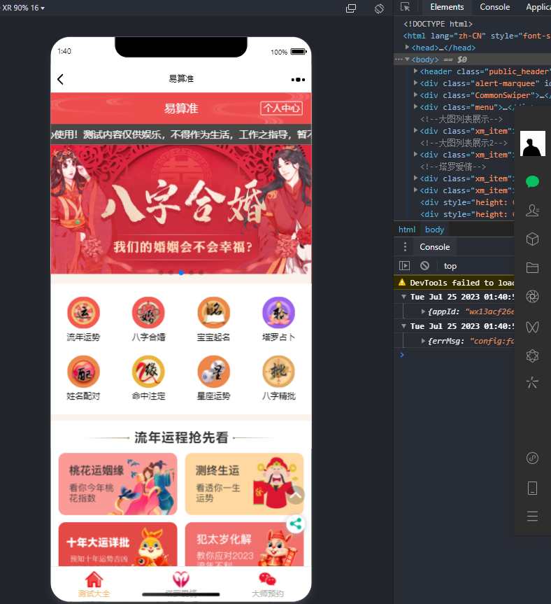 55b8ffb5178c4aaeae3f520c5d6332de