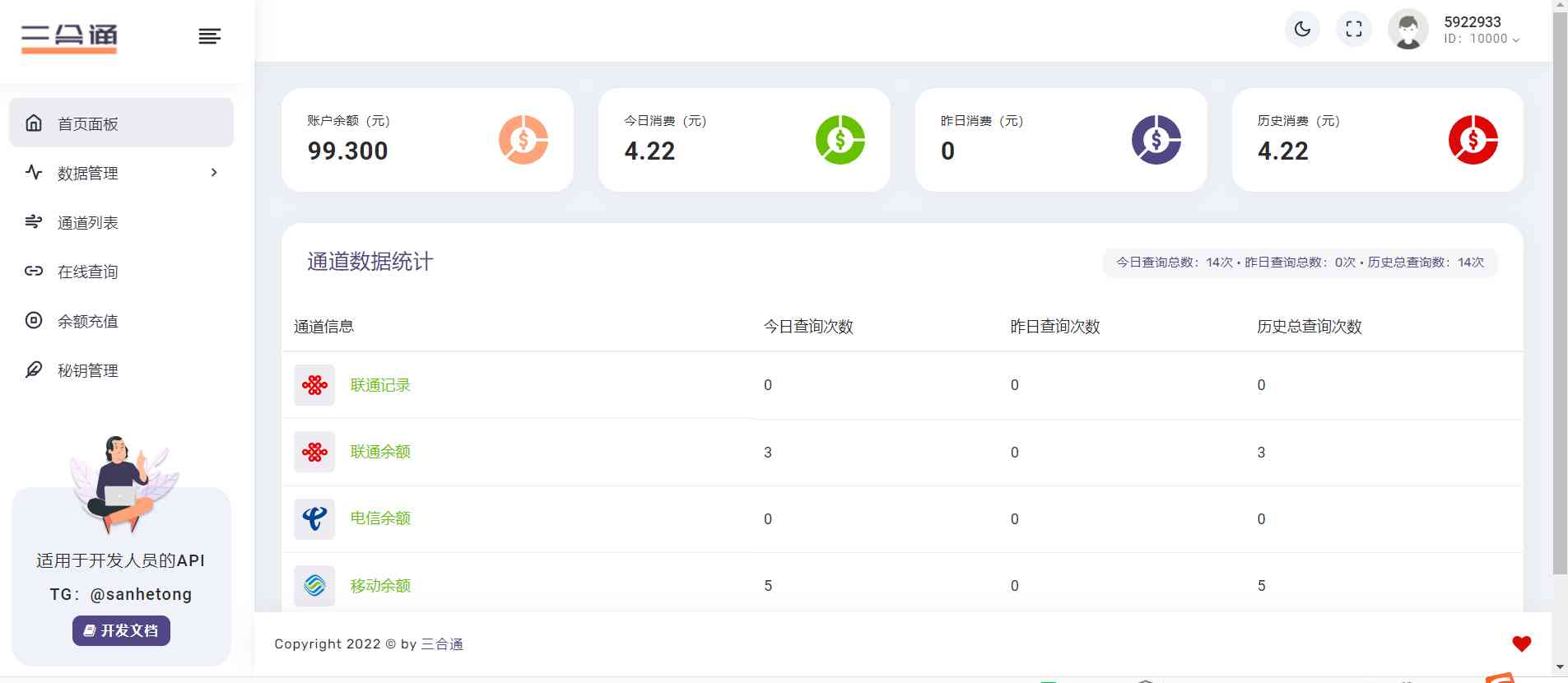 2984d64a44f94639a144d6445b704dd3