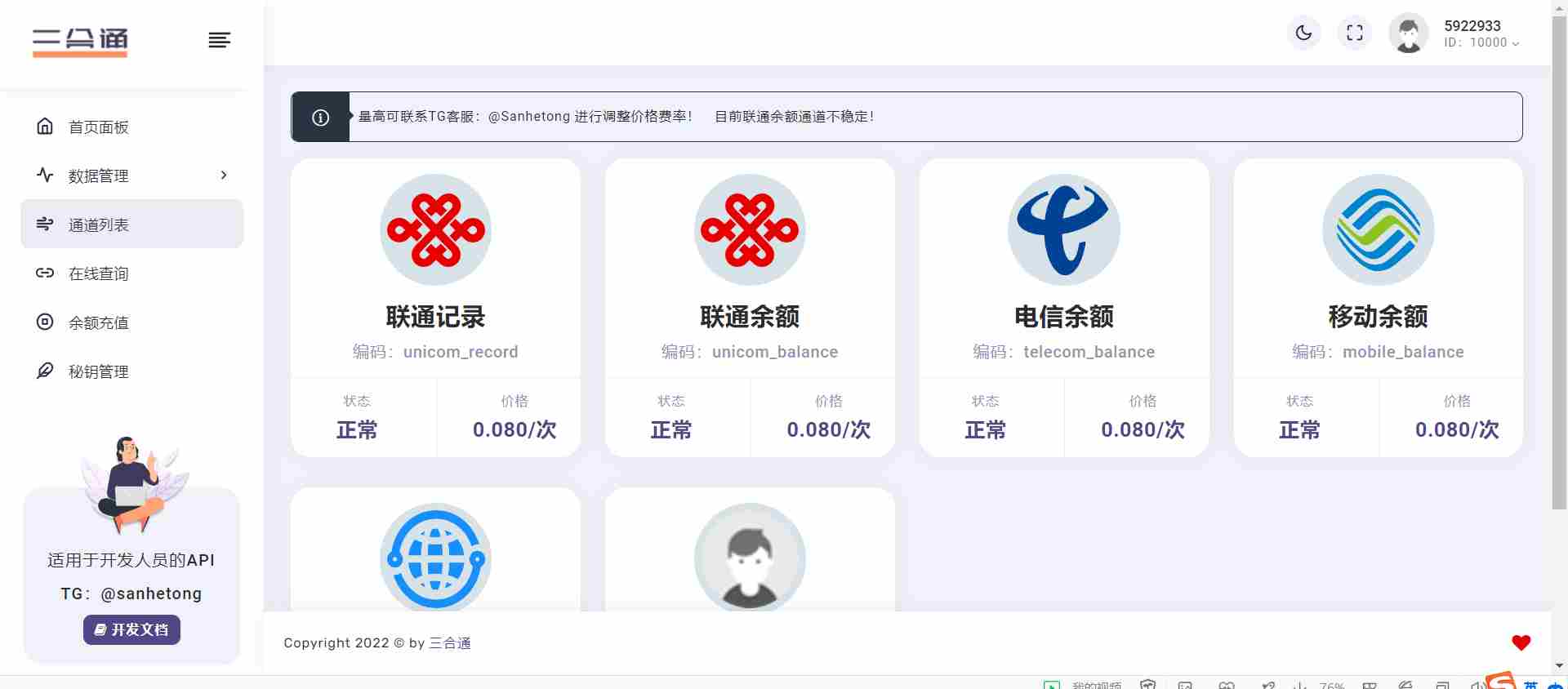 d91755f36e6e4bc788fa413cc76b58c0