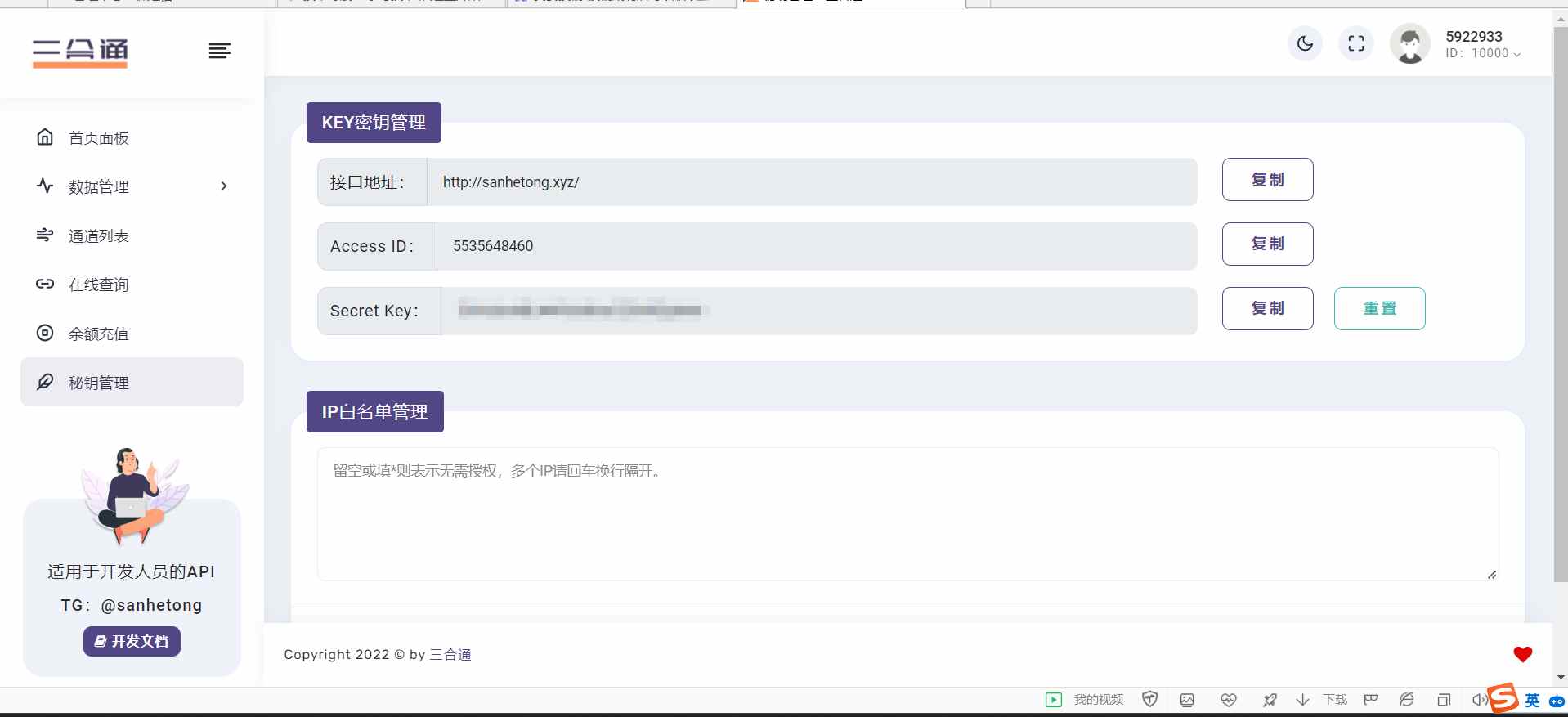 59cbd48f9bec4ef5942f897c22f1fd03