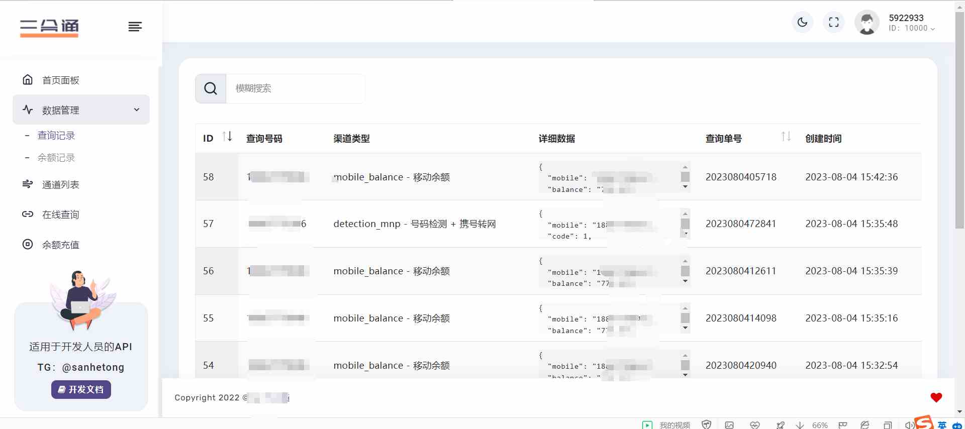 c7f53ba18aa5494b8e4decc46dd0aab4