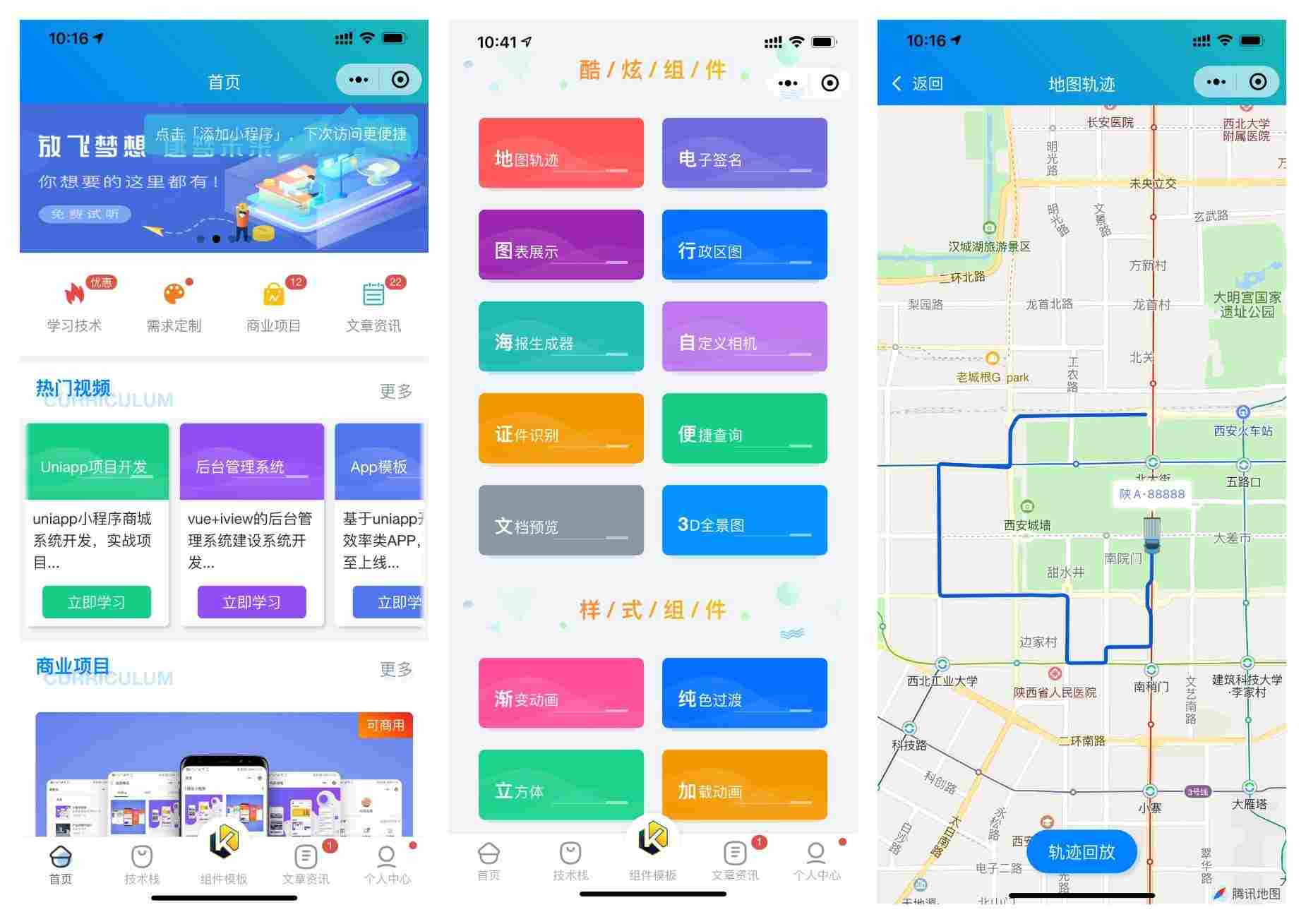 9d9812e7ly1hgnc0kx828j21fe10d1kx