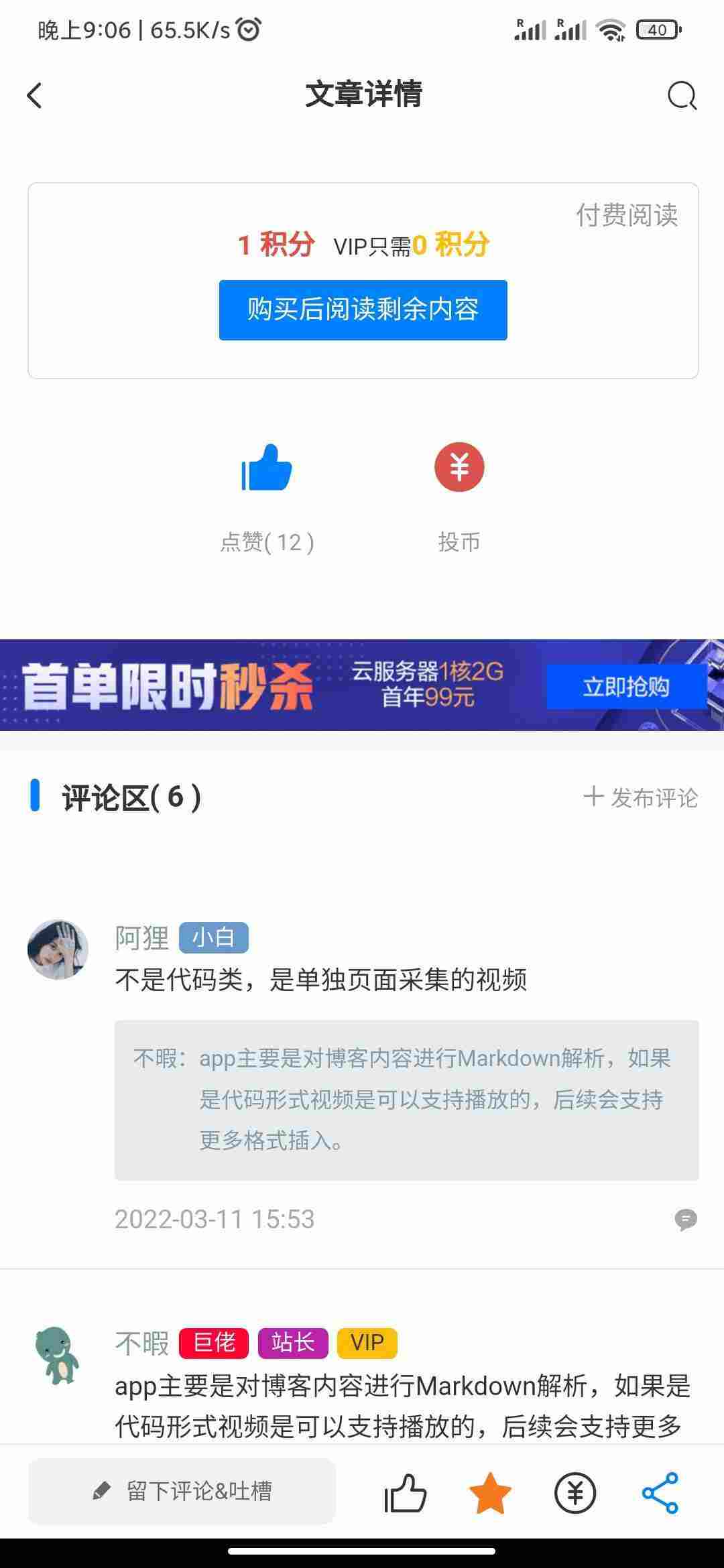 cd7c95e0-58e0-11ec-b774-310f24ba9969_3