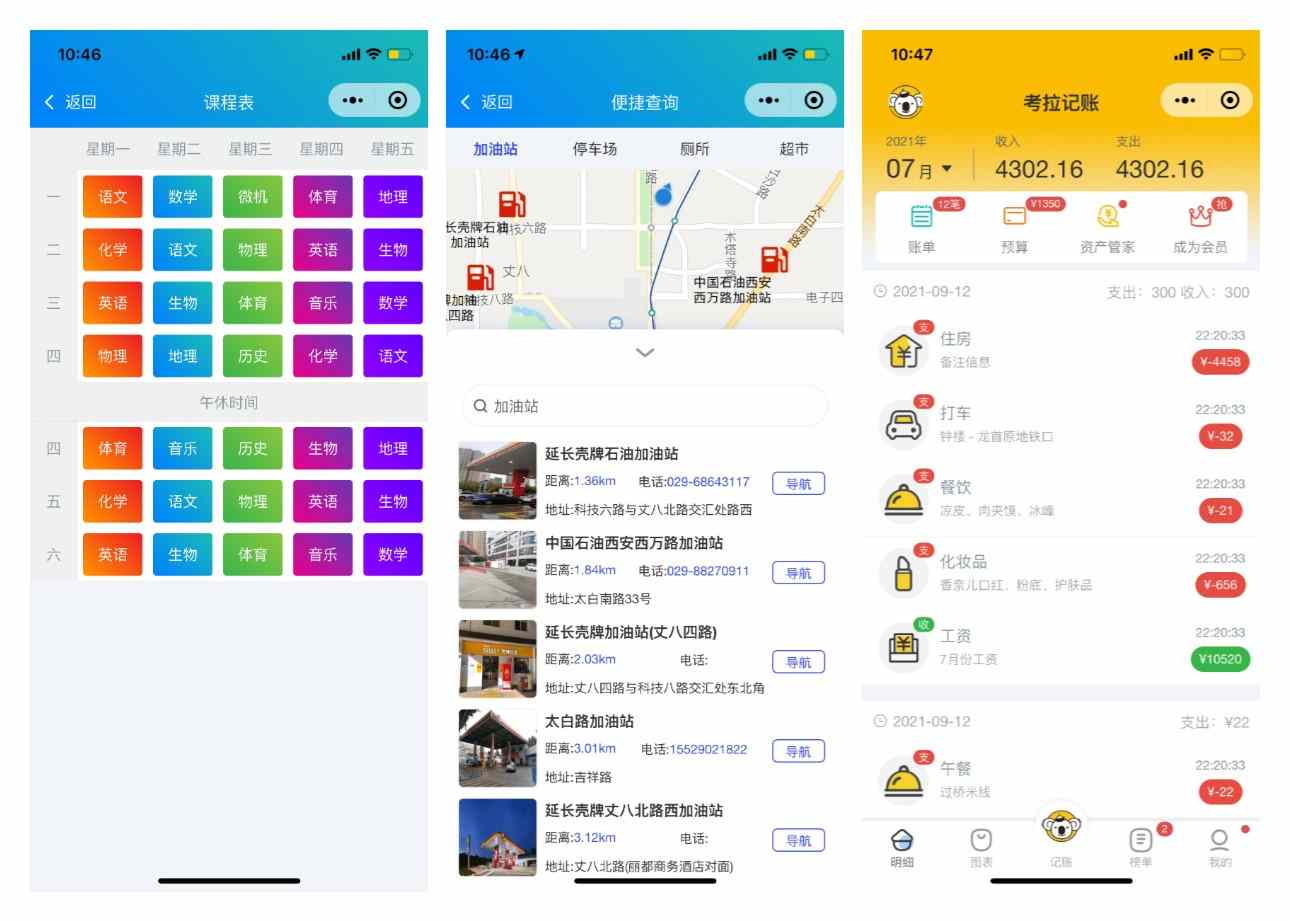 9d9812e7ly1hgnc11m8vqj20zu0pmncm