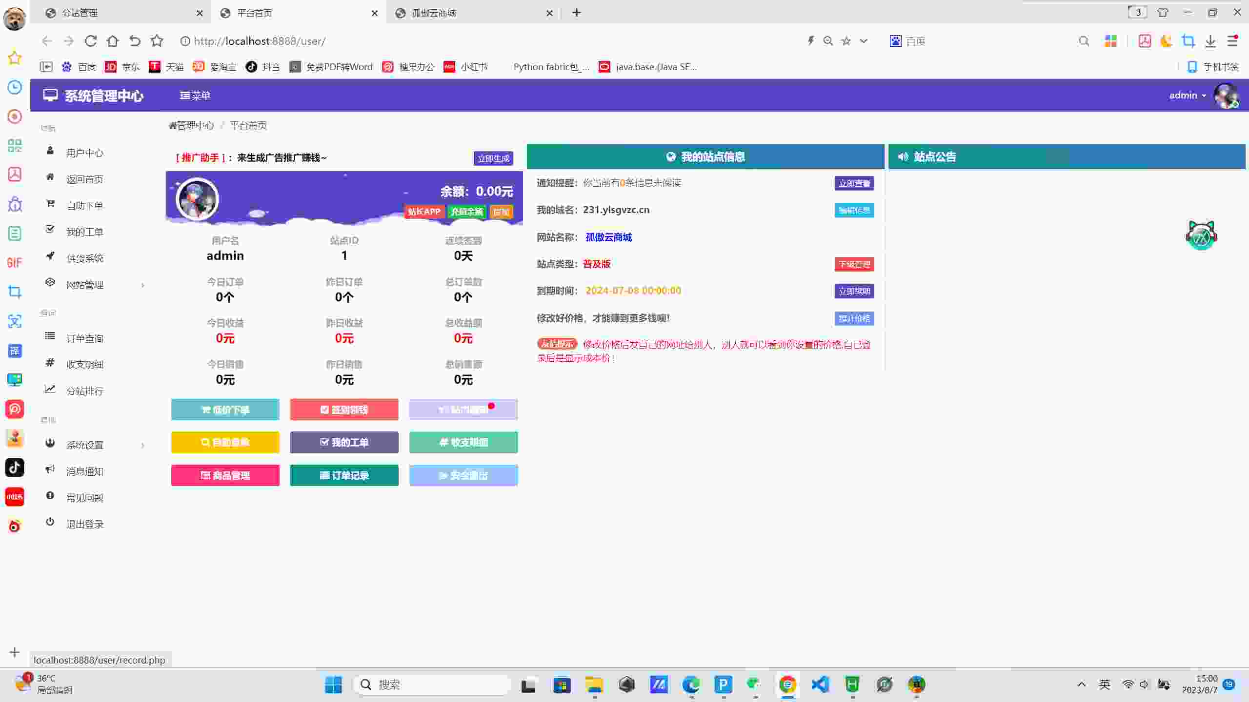 3cfd498e9eaf4b67a28ef51ff564ce55