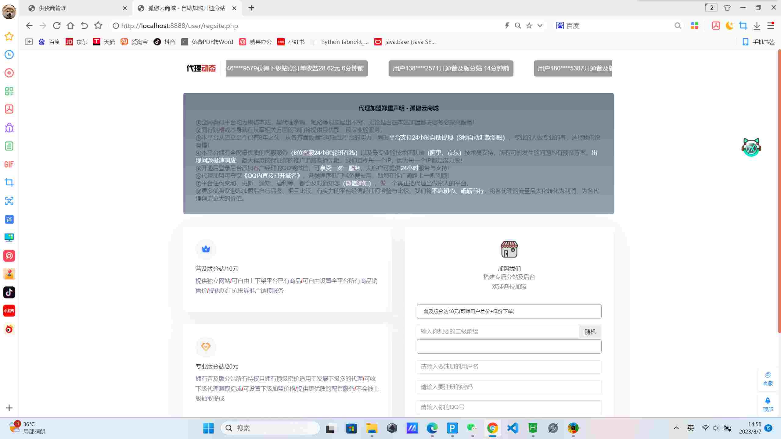 ef71845cf07a45b8a14bd4a303a82ccd