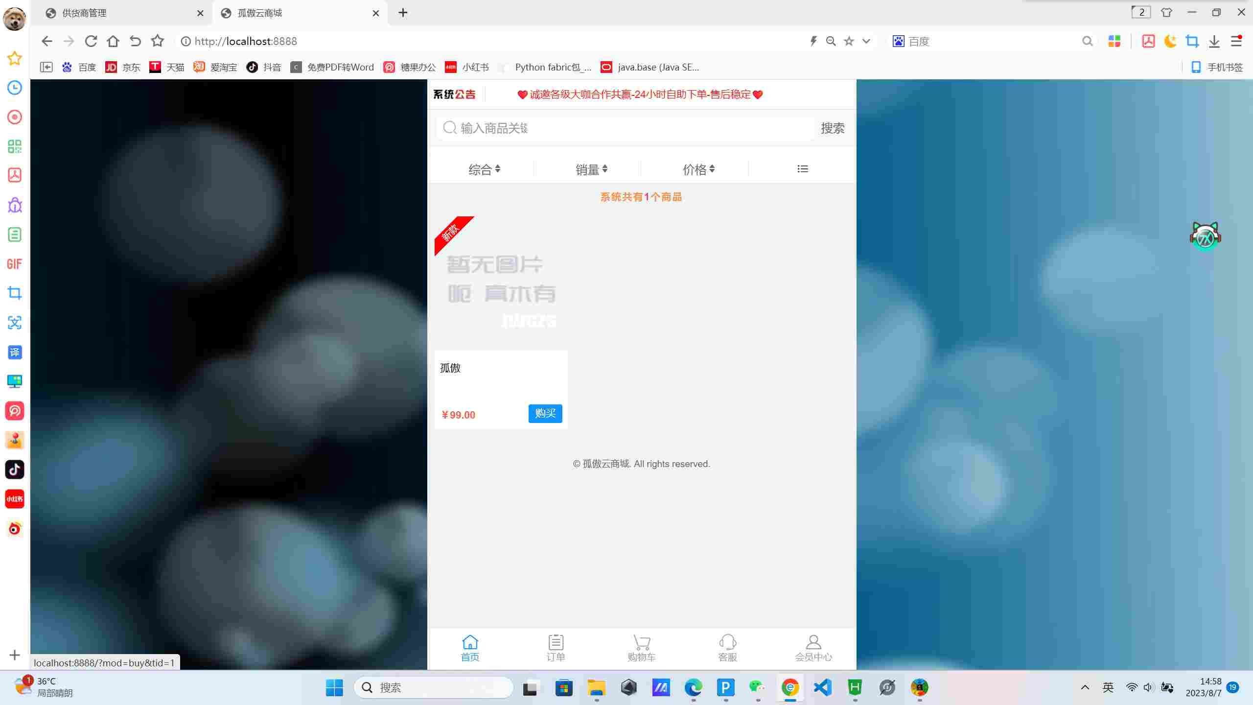 aa639c6627c84a8dabe4c86ef35aa23f