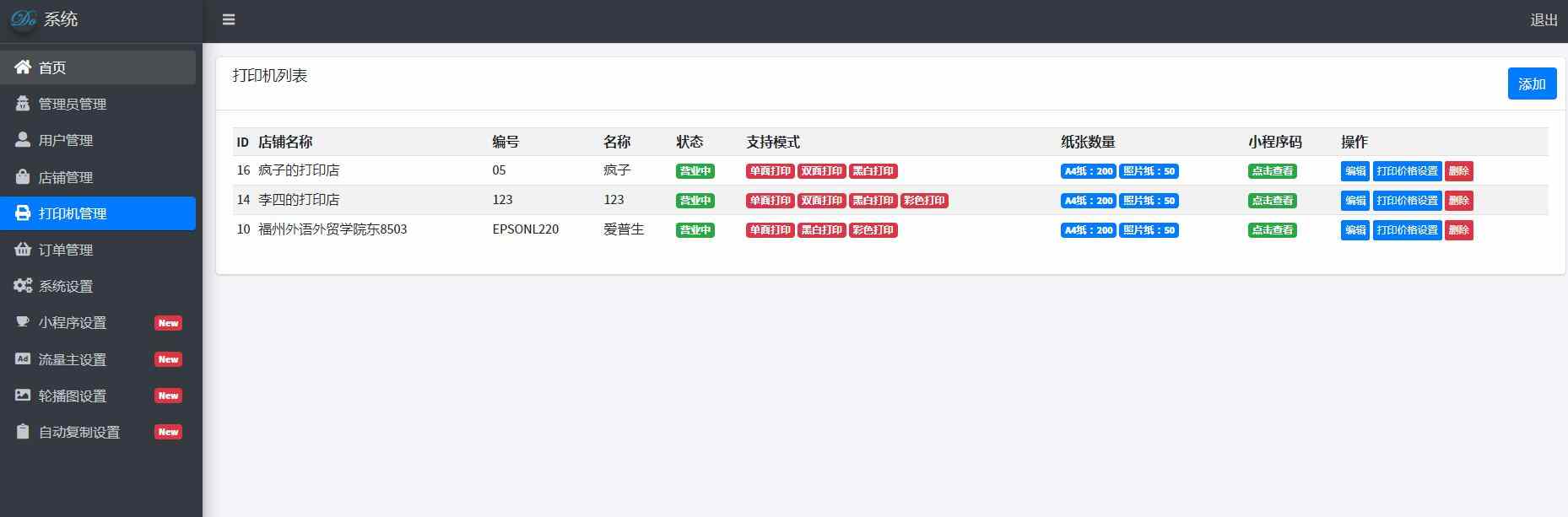 9d9812e7ly1hgpolkky6zj21fm0h1wlw