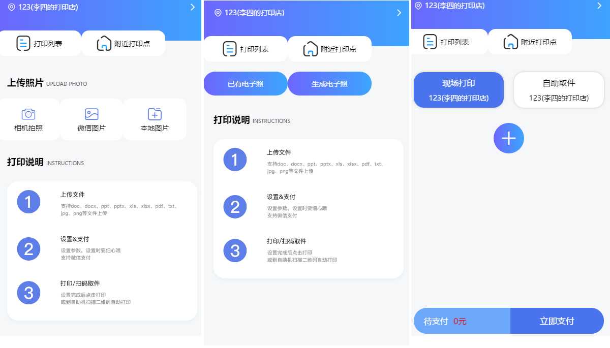 9d9812e7ly1hgpolc9xixj20xc0j10z1