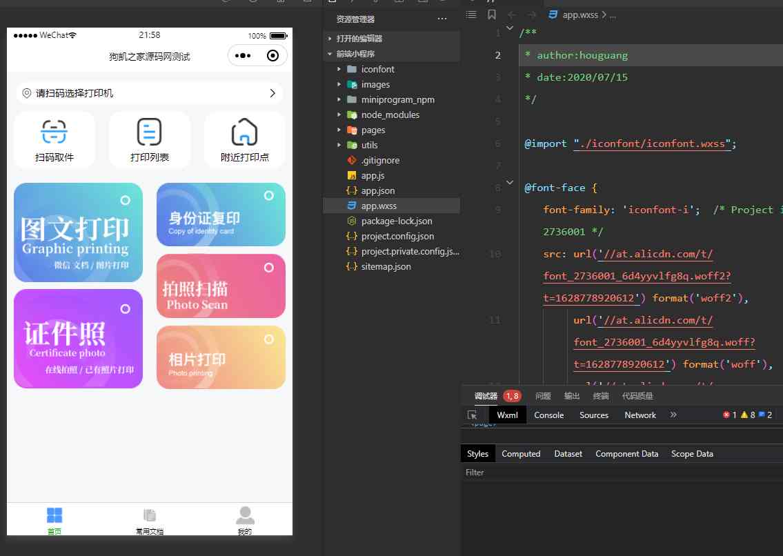 9d9812e7ly1hgpokh36yhj20vj0meqes
