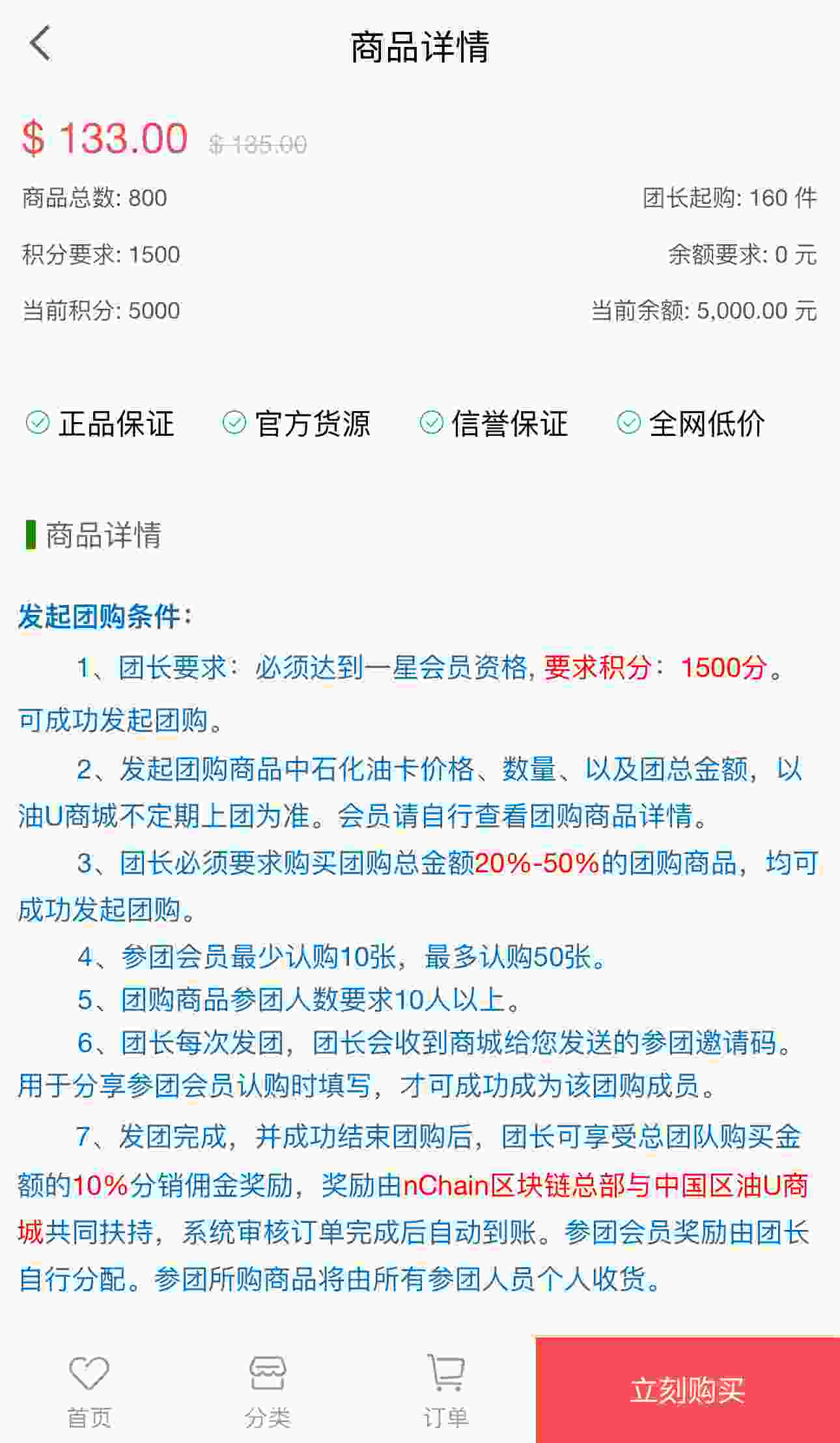 2d975277d9154db5a5c629f477147524