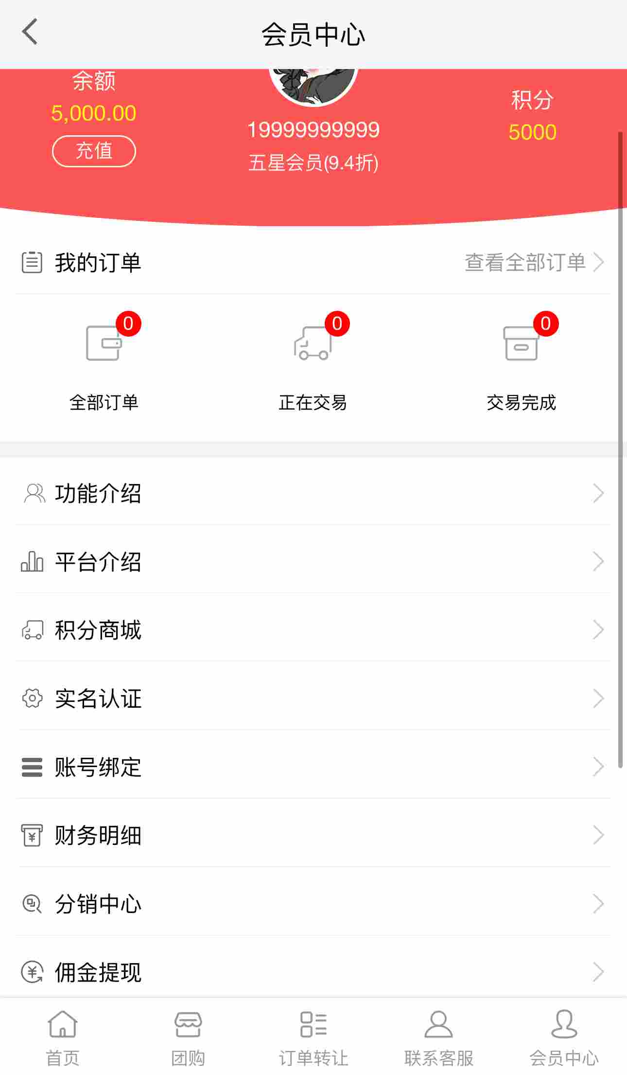 5ecabb64a6de418d8f7a302b22e08ef5