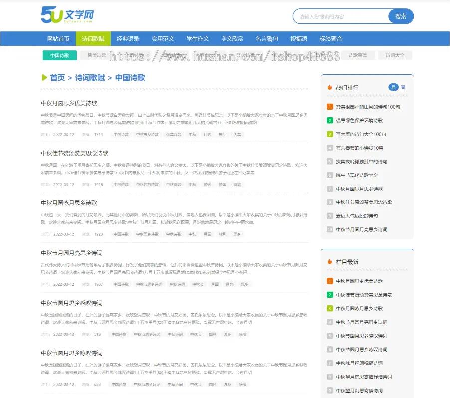 文学网源码3.jpg/