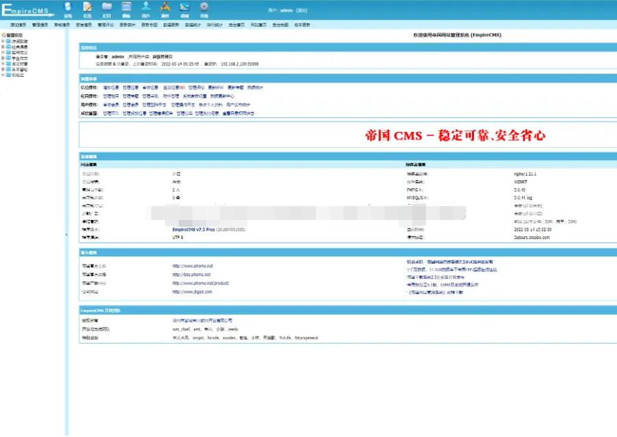 文学网源码7.jpg/
