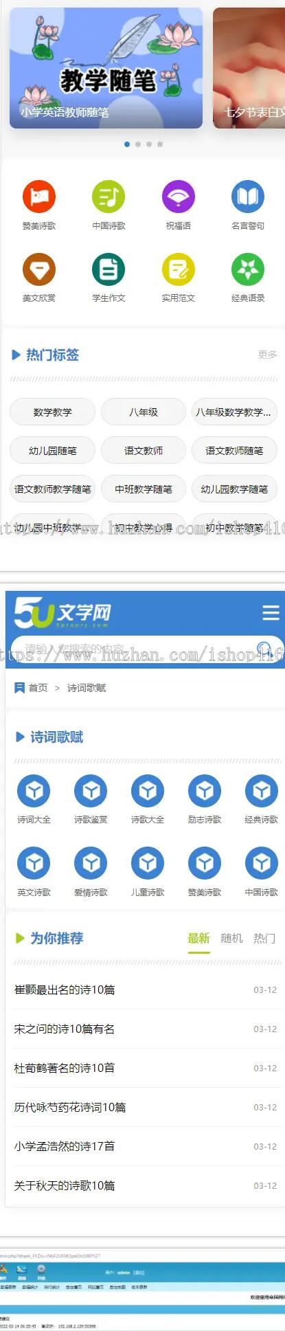 文学网源码6.jpg/