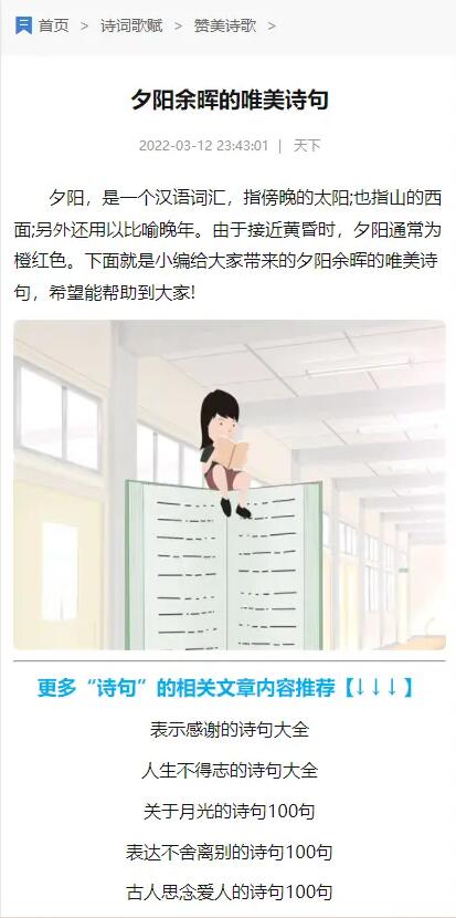 文学网源码8.jpg/