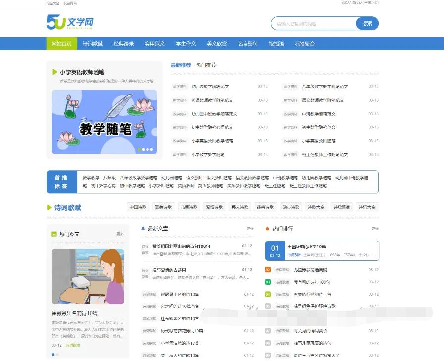 文学网源码.jpg/