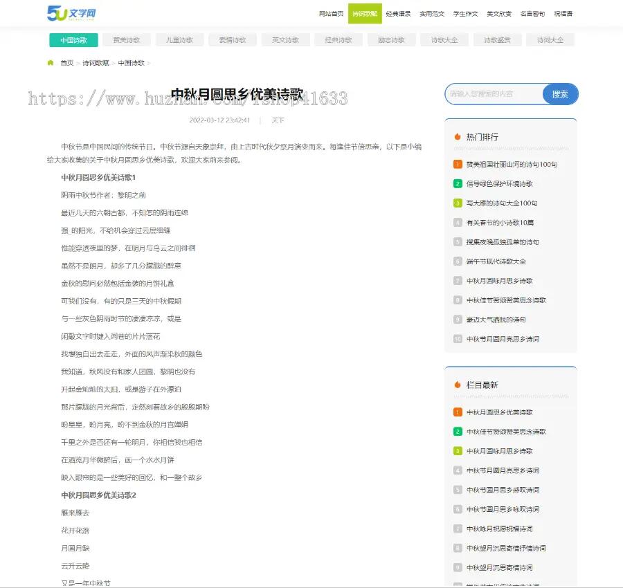 文学网源码4.jpg/