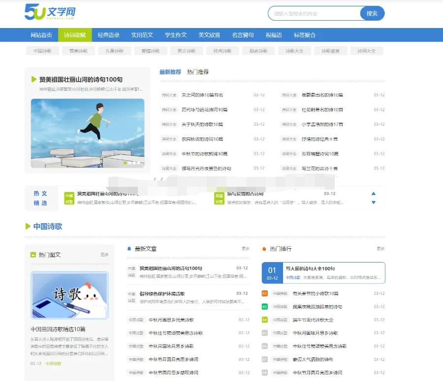 文学网源码2.jpg/