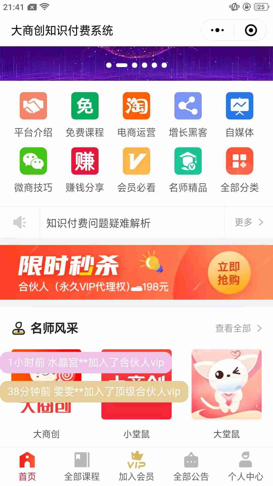 a619bdcb90dd6a647635daf21d850d35.jpeg/