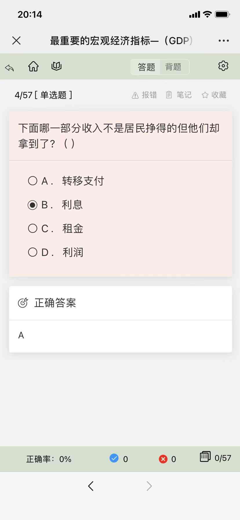 6cf2331250164f0eb73e4fafd1200486.jpg/