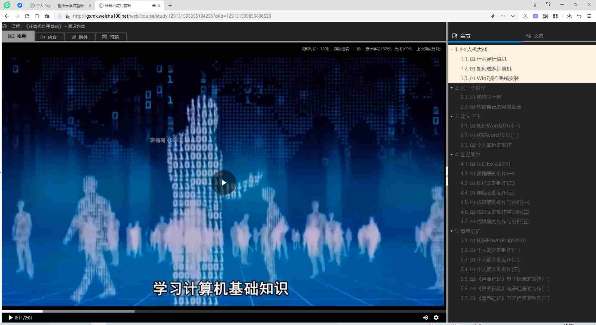 d039f3833fbc4650996310210ff015ed.jpg/