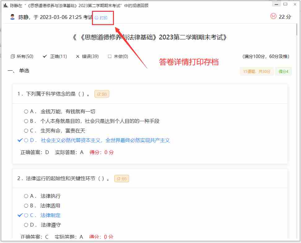 691feb0a04024815bd0b152502c33f29.jpg/