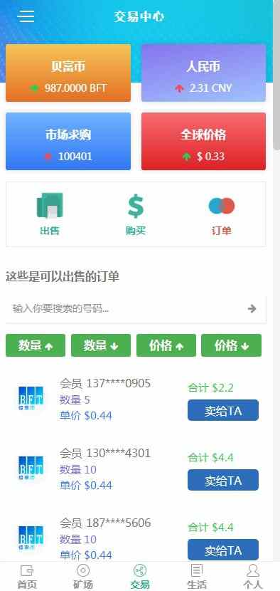 9d9812e7gy1hhsuff49oej20ay0n2796.jpg/