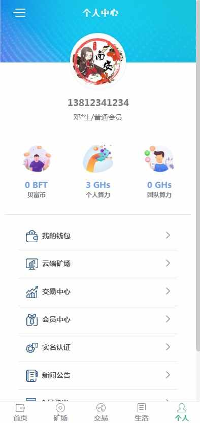 9d9812e7gy1hhsuf8hxepj20ay0n5tbe.jpg/