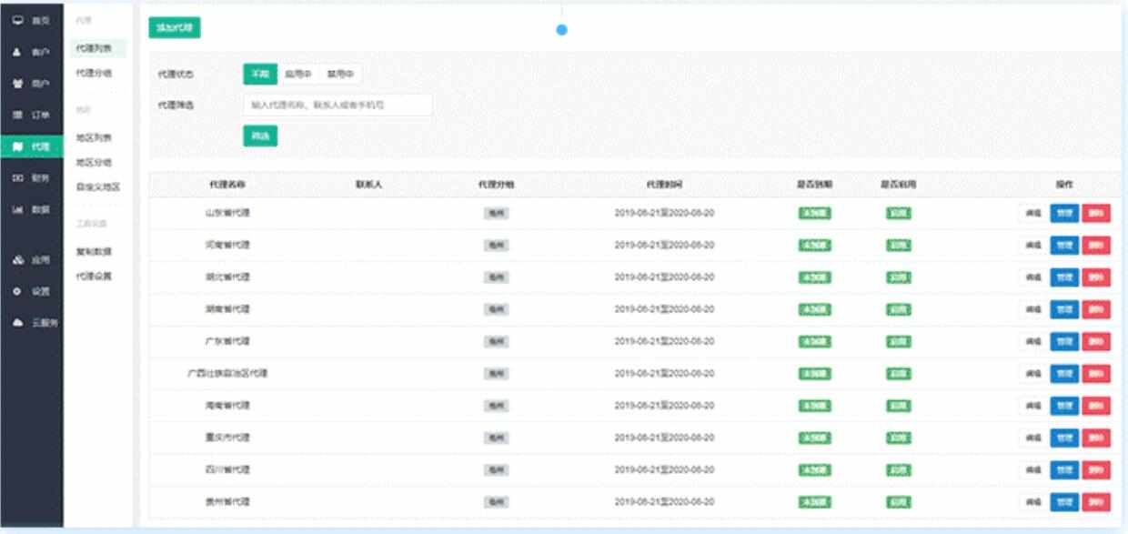 QQ截图20230913222353.jpg/